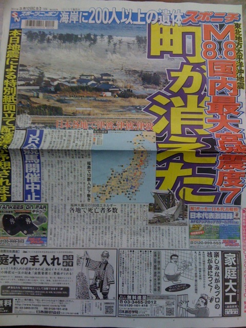 写真 (3)